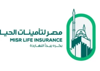 الأوروبي لإعادة الإعمار” يدرس شراء 5% من “مصر لتأمينات الحياة” قبل طرحها بالبورصة