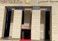 التعليم العالي: بدء قبول طلاب الشهادات المعادلة وSTEM والنيل الإثنين المقبل