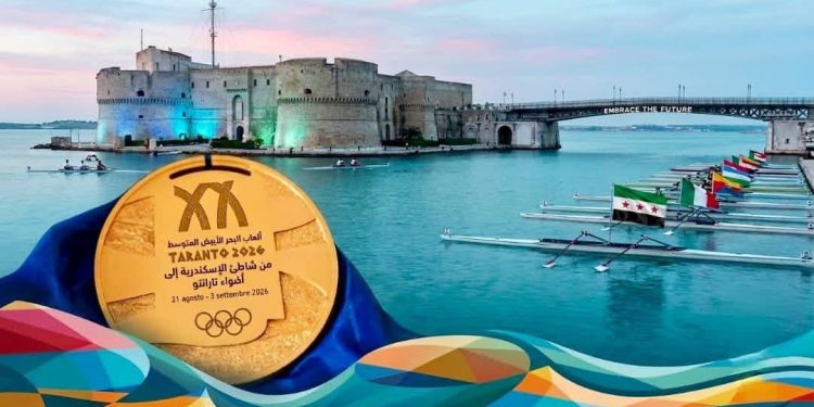 ألعاب البحر الأبيض المتوسط.. من شاطئ الإسكندرية إلى أضواء تارانتو 2026