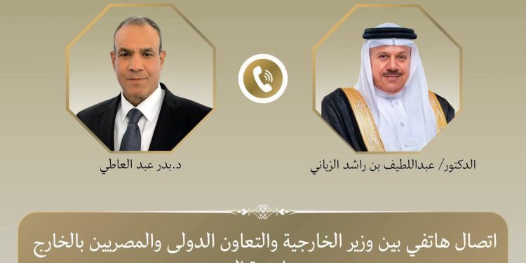 إتصال هاتفياً بين وزير الخارجية المصرية و نظيره البحريني حول التطورات الإقليمية
