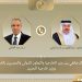 إتصال هاتفياً بين وزير الخارجية المصرية و نظيره البحريني حول التطورات الإقليمية