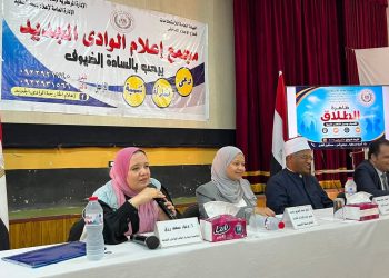 إعلام الوادي الجديد ينظم ندوة توعوية بعنوان “ظاهرة الطلاق.. الأسباب وسبل التغلب عليها”