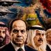 مصر تتمسك بثوابتها الأمنية وسط تصاعد التوترات الإقليمية