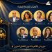 مهرجان القاهرة الدولي للطفل العربي يعلن تشكيل اللجنة العليا للدورة الرابعة