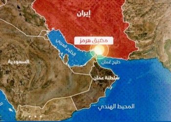 هرمز على صـفيح سـاخن إيران تتفق مع عمان وترامب يلوح بـضـربة قوية