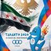 سورية تشارك بـ31 رياضياً في دورة ألعاب البحر الأبيض المتوسط “تارانتو 2026”