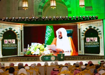 وزير الشؤون الإسلامية يفتتح التصفيات النهائية لمسابقة الملك عبدالعزيز الدولية للقرآن الكريم في دورتها الـ46