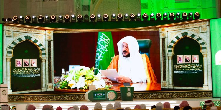 وزير الشؤون الإسلامية يفتتح التصفيات النهائية لمسابقة الملك عبدالعزيز الدولية للقرآن الكريم في دورتها الـ46