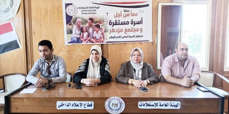 مجمع إعلام بورسعيد ينفذ برنامجًا تدريبيًا للشباب بالتعاون مع اتحاد «بشبابها» لتعزيز المهارات وبناء القدرات