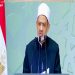 محبة النبي ﷺ ليست عاطفة عابرة بل محبة تقوم على الوعى والاختيار