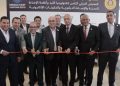انطلاق فعاليات معرض دولي لاستعراض أحدث تقنيات الإضاءة والمباني الذكية