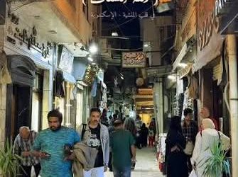 زنقة الستات