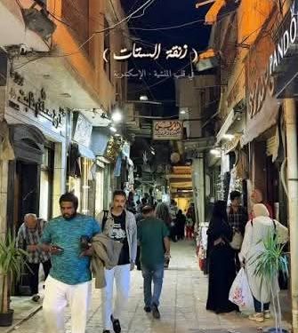 زنقة الستات