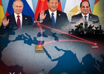 مصر تعيد رسم خريطة التوازنات العسكرية والسياسية وتفتح أبواب الشراكة مع روسيا والصين