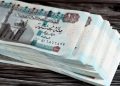 موعد صرف مرتبات سبتمبر 2026 للعاملين بالدولة وجدول أيام الصرف