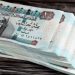 موعد صرف مرتبات سبتمبر 2026 للعاملين بالدولة وجدول أيام الصرف