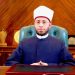 وزارة الأوقاف المصرية تعلن أسماء الفائزين في مسابقة القراءة الحرة 2026