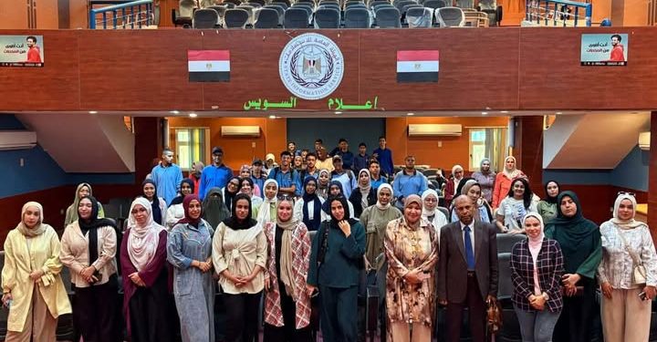 محافظة السويس تشهد لقاء اعلامي حول السياسات السكانية فى مصر