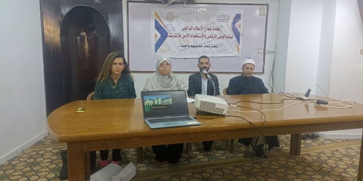 تعاون ثلاثي بين إعلام الجيزة والقومي للاتصالات والأوقاف لحماية النشء في الفضاء الرقمي