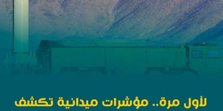 لأول مرة.. مؤشرات ميدانية تكشف استخدام السعودية لصــاروخ «DF-15A» الباليســتى ضد الحــوثيين