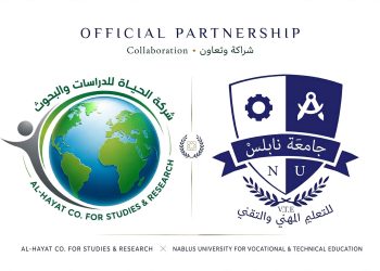 جامعة نابلس للتعليم المهني والتقني تنظم ورشة مجانية حول الإدارة الآمنة والفعالة للنفايات الطبية