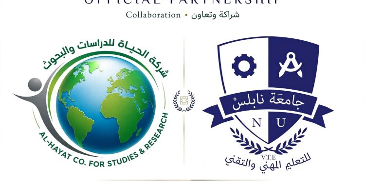 جامعة نابلس للتعليم المهني والتقني تنظم ورشة مجانية حول الإدارة الآمنة والفعالة للنفايات الطبية