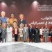 المركز العربي الأوروبي يشارك في مؤتمر الأمم المتحدة الخامس عشر لمنع الجريمة والعدالة الجنائية بأبوظبي