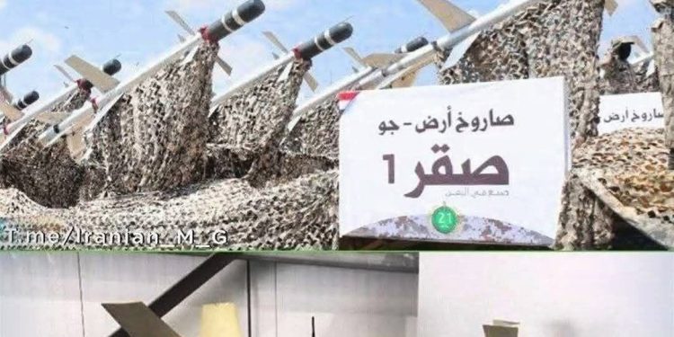 «صقر-1 وصقر-2».. صـواريخ إيرانية بحوزة الحــوثيين تهدد سلامة الطيران