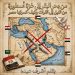 من بحر البقر إلى غزة: أسطورة من النيل إلى الفرات وكيف كسرتها مصر