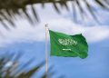 الـدفاع المدنى السعودى يحــذر من خــطر محتمل فى مكة المكرمة والطائف وجدة