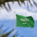 الـدفاع المدنى السعودى يحــذر من خــطر محتمل فى مكة المكرمة والطائف وجدة