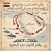 باب المندب وهرمز: كيف تتحكم مصر في أنفاس العالم.. ولماذا تخاف إسرائيل وأمريكا