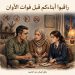 صرخة آية الأخيرة.. من الإهمال إلى الجريمة
