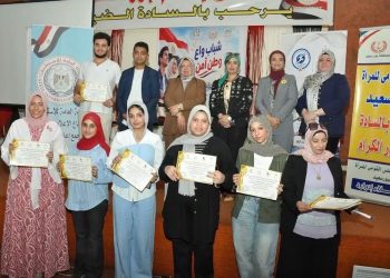 مجمع إعلام بورسعيد ينظم احتفالية لختام مبادرة «طريق النجاح يساوي ألف مهارة»