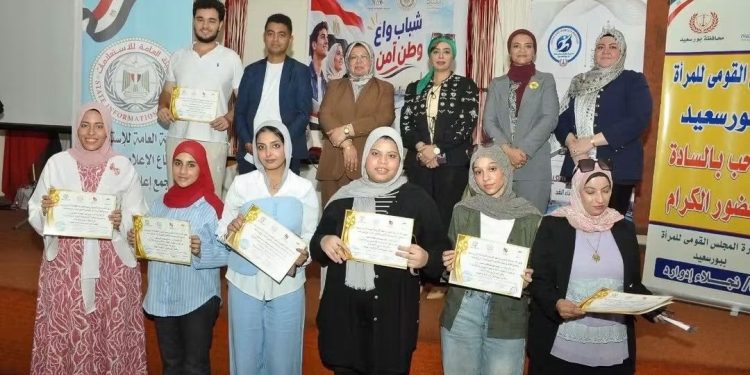 مجمع إعلام بورسعيد ينظم احتفالية لختام مبادرة «طريق النجاح يساوي ألف مهارة»