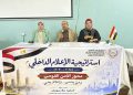 ندوة تثقيفية المشروعات القومية لدعم التنمية المستدامة وتعزيز الوعى الوطنى باعلام السويس