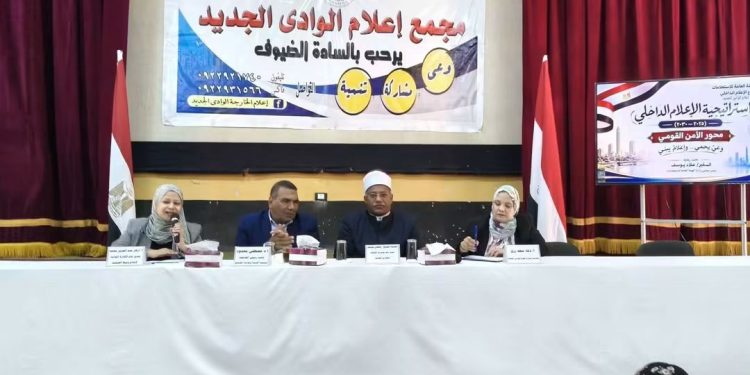 اعلام الوادي الجديد يسلط الضوء علي المشروعات القومية كشاهد على الجمهورية الجديدة