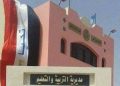 التعليم المزدوج بالبحر الأحمر بوابة حقيقية لسوق العمل وصناعة جيل من الطلاب المؤهلين