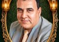 ( محتاج الشمس تطلع) من ديوان ( أنا الدموع ) لخالد الجمال