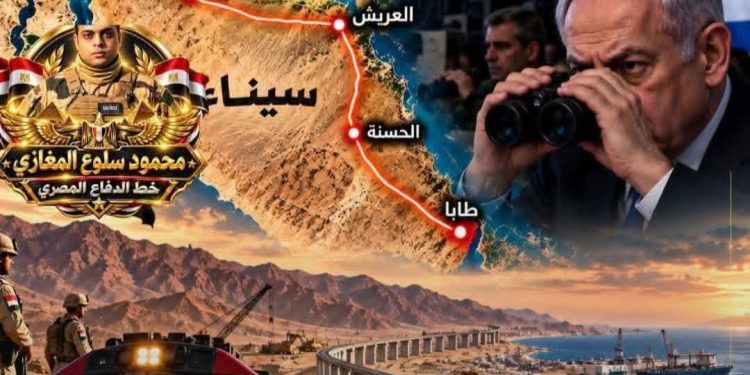سيناء تتغير ومشروعات البنية التحتية تعيد رسم الخريطة اللوجستية