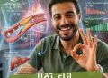 عادات صباحية يمكن أن تساعد في خفض الكوليسترول