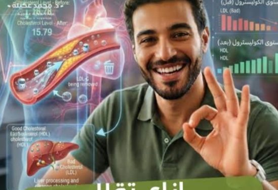 عادات صباحية يمكن أن تساعد في خفض الكوليسترول