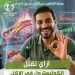 عادات صباحية يمكن أن تساعد في خفض الكوليسترول