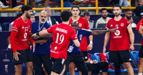 الأهلي يهزم الزمالك ويتوج ببرونزية بطولة العالم لأندية اليد