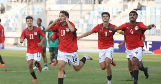 منتخب مصر للشباب يهزم الجزائر بثنائية ويتصدر تصفيات أمم أفريقيا للشباب