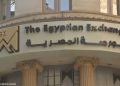 مصر: تراجع جماعي بمؤشرات البورصة المصرية وخسارة 70 مليار جنيه في ختام التعاملات