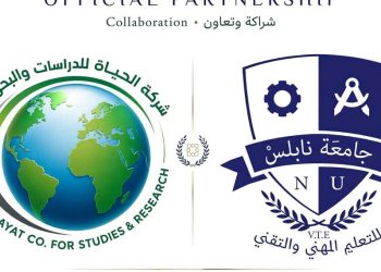 جامعة نابلس للتعليم المهني والتقني تطلق ورشة متخصصة في الحوكمة وإدارة المخاطر والامتثال بمشاركة دولية