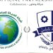 جامعة نابلس للتعليم المهني والتقني تطلق ورشة متخصصة في الحوكمة وإدارة المخاطر والامتثال بمشاركة دولية