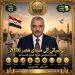 توصيات إلى منتدى مصر 2026