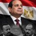 إريتريا وباب المندب ومصر أمام اختبار جيوسياسى جديد فى القرن الأفريقى